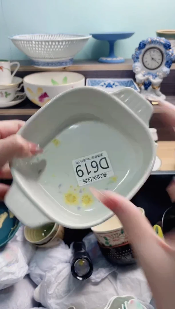 【闪购商品】D619***********