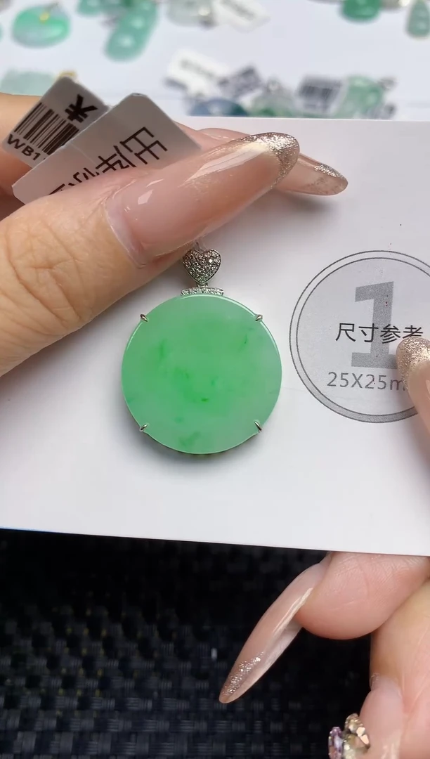 颈饰18K金镶嵌翡翠天然缅甸A货翡翠百元以上9元证书费自理