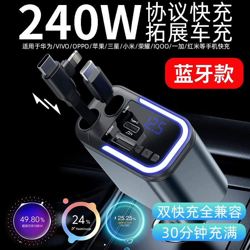 车载蓝牙接收器6.0高音质车载mp3播放器带伸缩线车载充电器快充