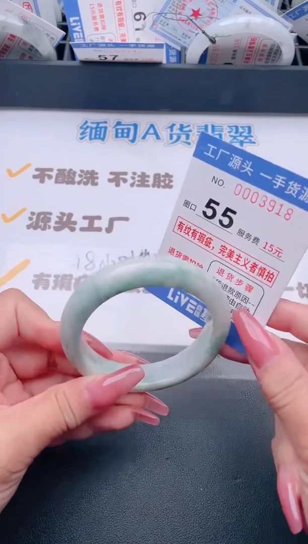 未镶嵌手镯翡翠翡翠手镯未镶嵌