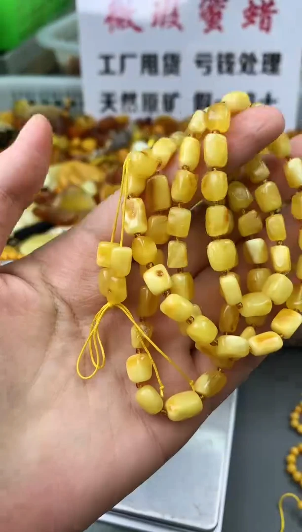 【闪购商品】琥珀珠宝奇石未镶嵌84313