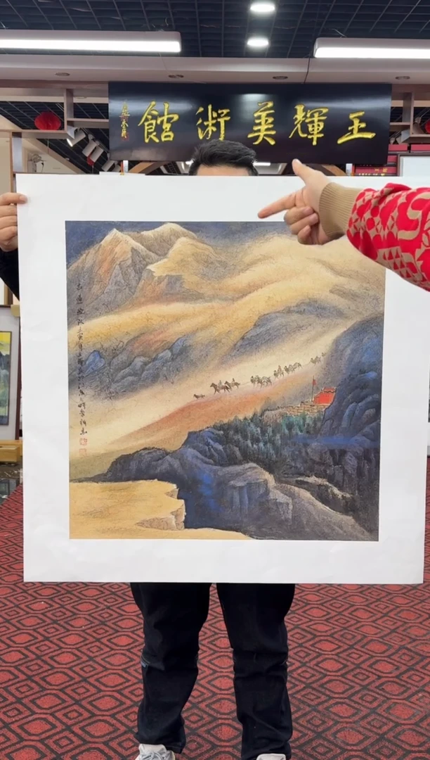 【闪购商品】国画国画绘画山水花鸟