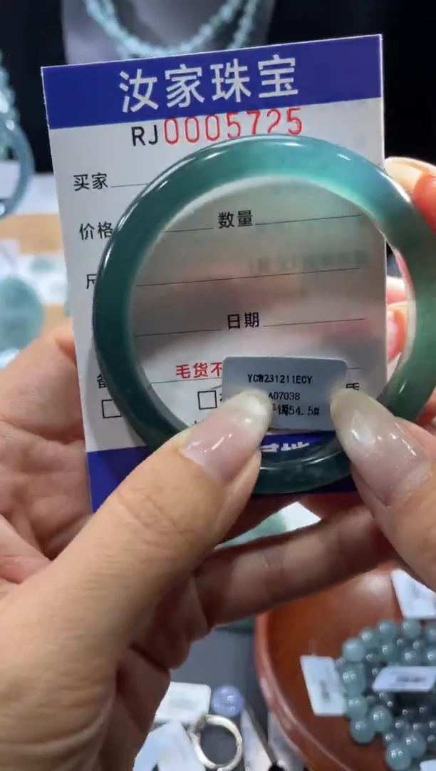 未镶嵌挂件翡翠5725