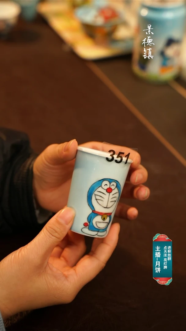 【闪购商品】杯景德镇陶掌柜手工手绘高温釉下系列351