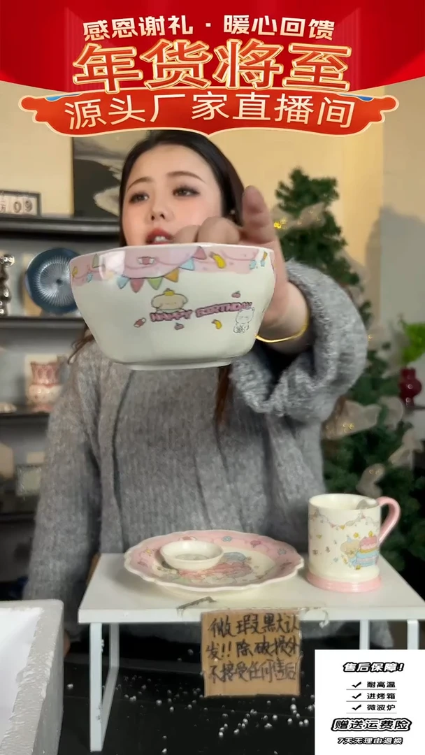 【闪购商品】瓷孤品22