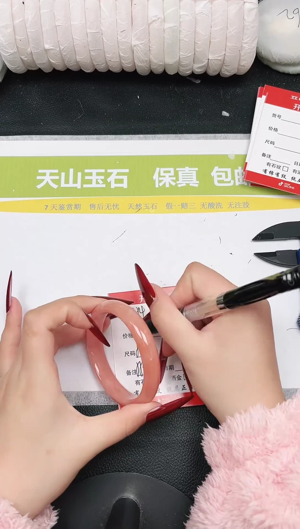 未镶嵌手镯石英质玉54-59