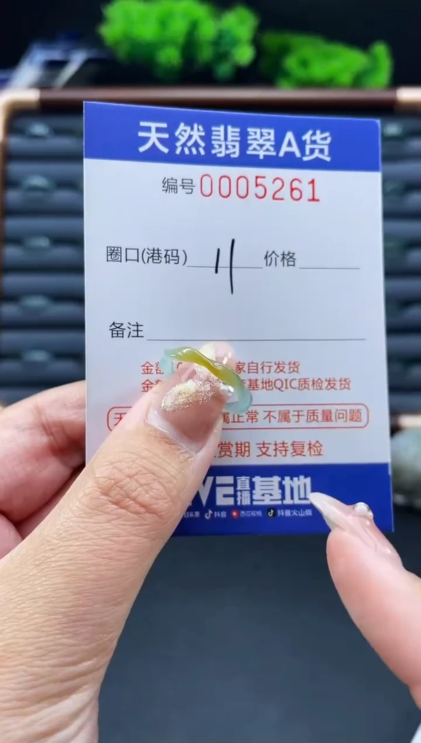 未镶嵌戒指翡翠戒圈