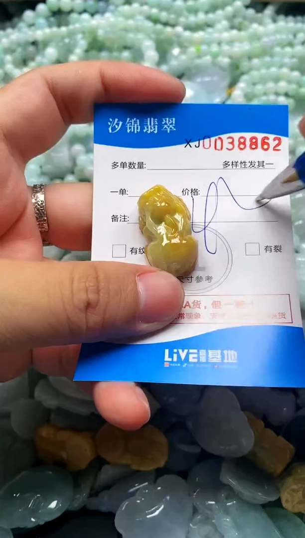颈饰未镶嵌翡翠闪购商品0038862