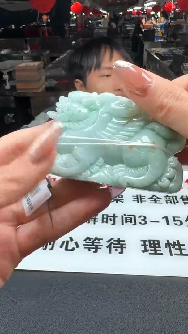 【闪购商品】翡翠把件未镶嵌麒靈8648/53