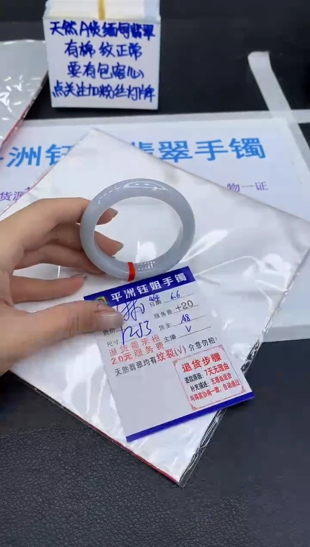 翡翠手镯未镶嵌111111111111