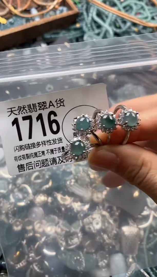 翡翠未镶嵌颈饰多样性发其一1716
