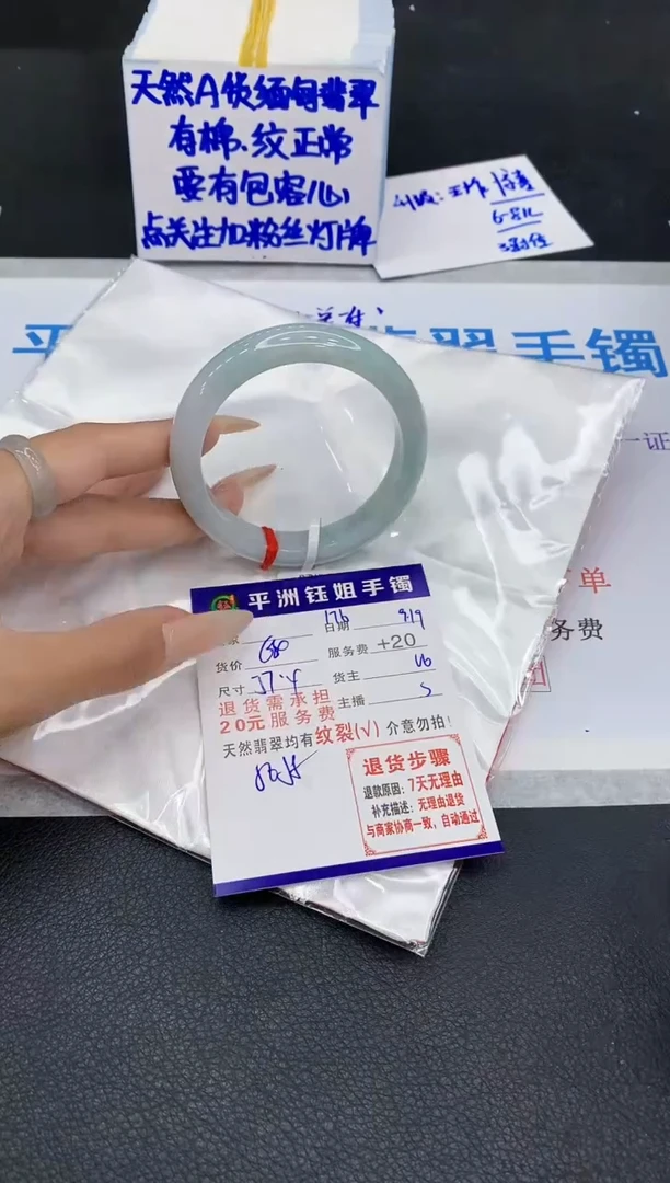未镶嵌手镯翡翠1111111
