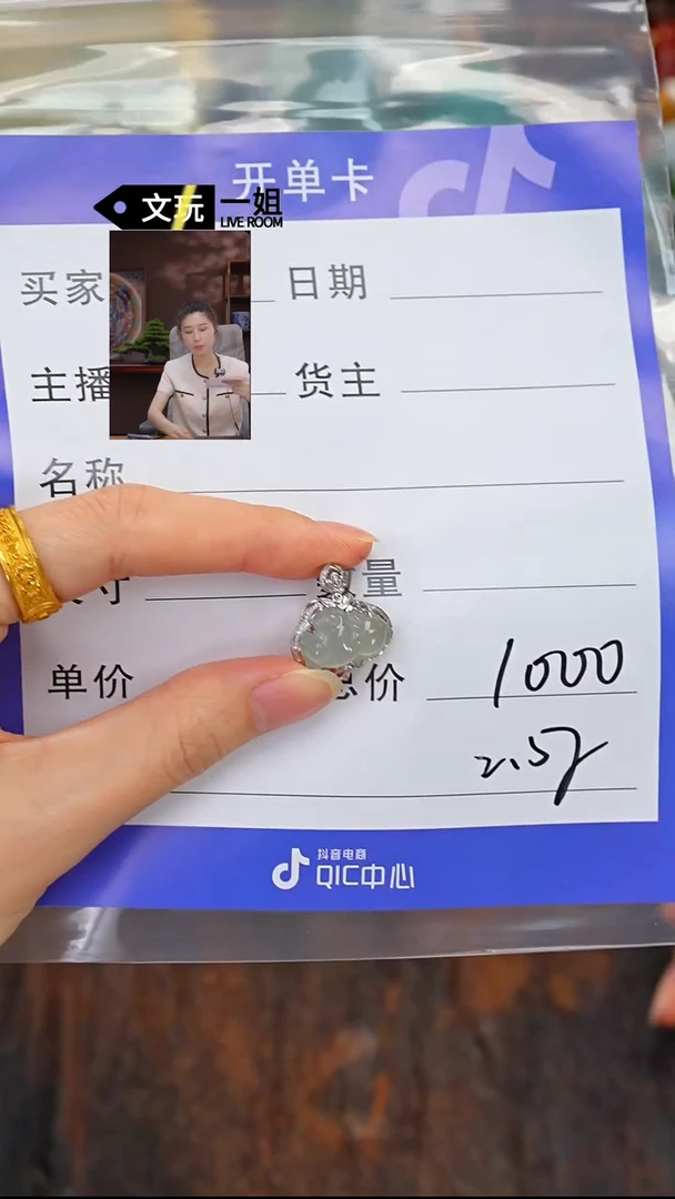 未镶嵌手链翡翠翡翠