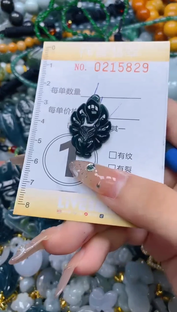 翡翠未镶嵌颈饰闪购0215829多样性发其一