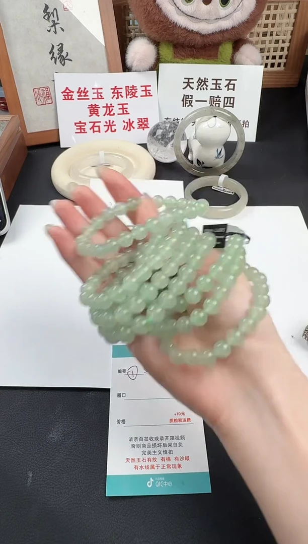 石英质玉手串未镶嵌1多样性拍一发一