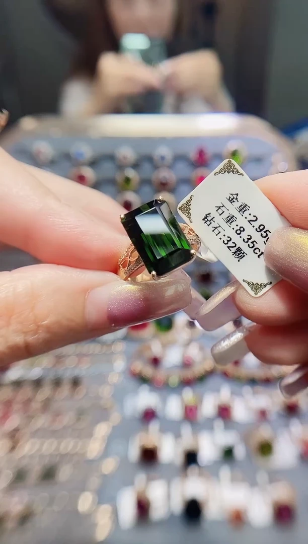 碧玺戒指18K金镶嵌8.35.