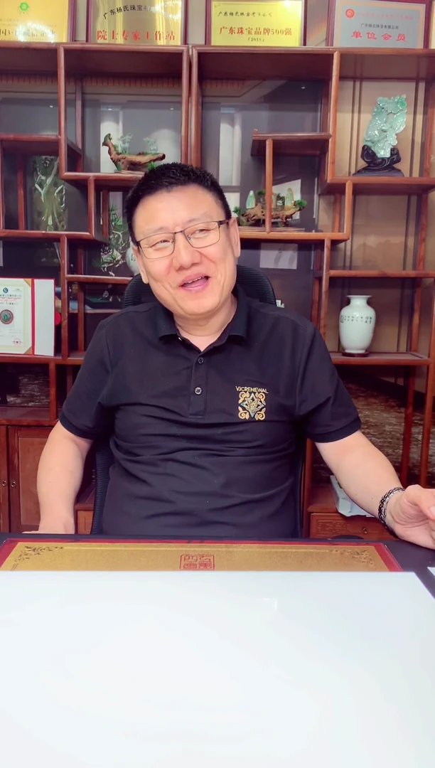 定制翡翠未镶嵌天然翡翠（拍一发一）