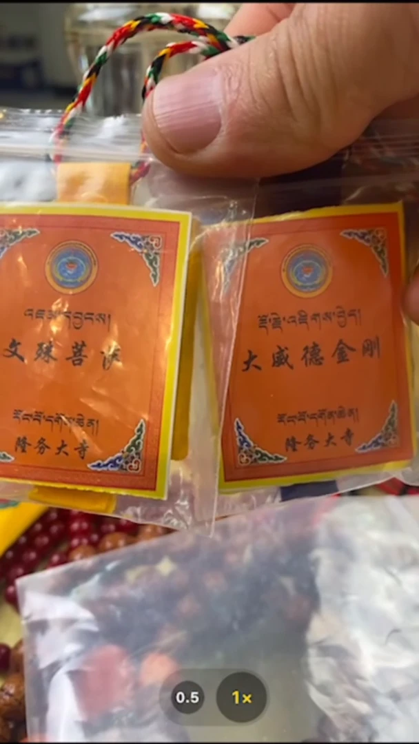 【闪购商品】吊坠文殊+大威德-与实物略有差异介意者勿拍