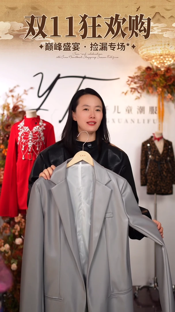 180码艺桐轩儿童潮服样衣清仓