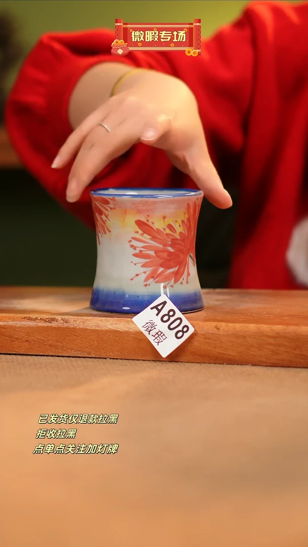 【闪购商品】其他WA808窑林瓷业瓷器