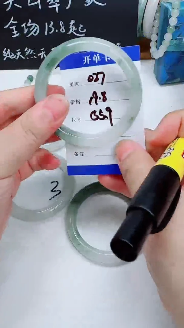 未镶嵌手镯石英质玉天山翠手镯027