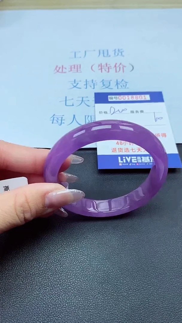 以实物为准00018801