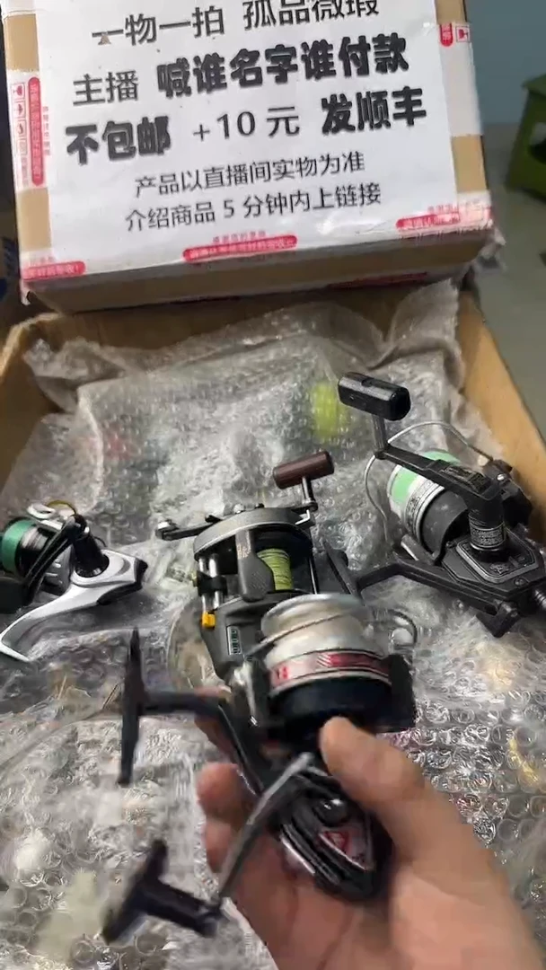 用****3一物一拍 孤品微瑕 以直播间展示为准 如有拆卸不退不换