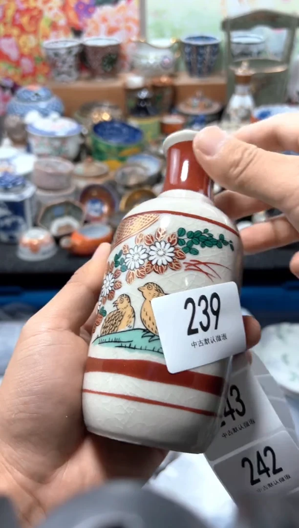 瓷片…*夏目海外回流瓷器中古品。
