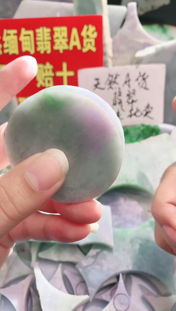 裸石翡翠翡翠多样性发货64