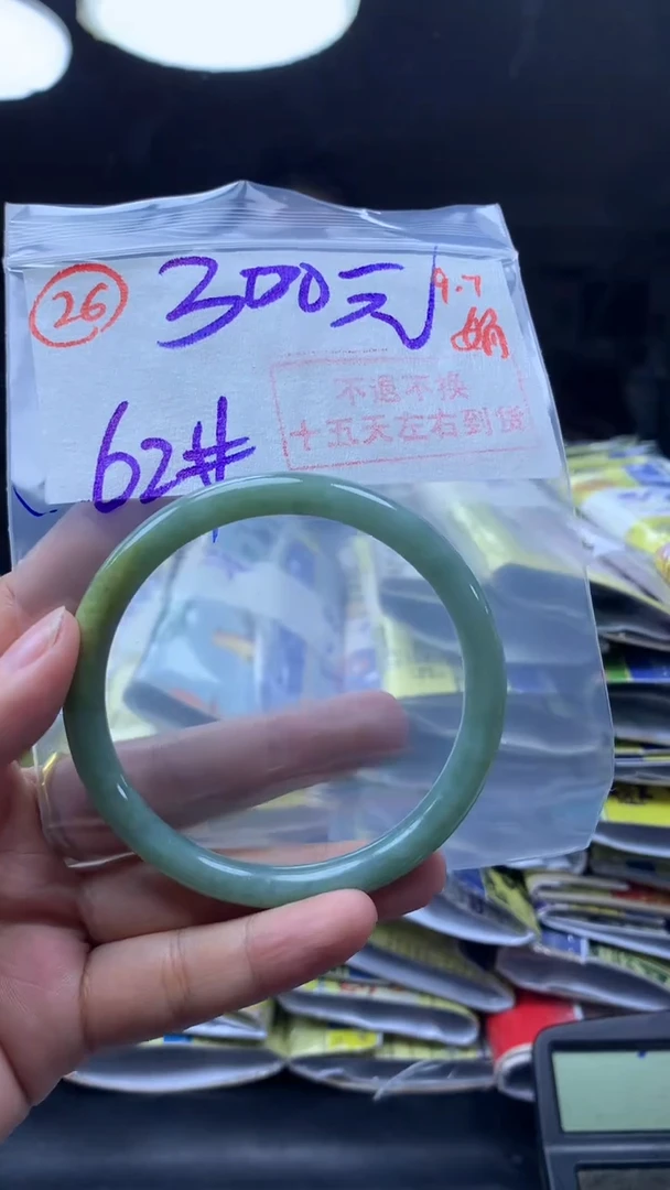 未镶嵌定制翡翠手镯62圈毛货需精细抛光#26