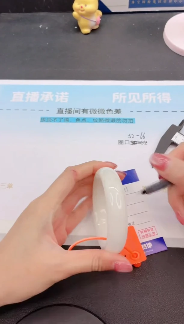 未镶嵌手镯和田玉21G11-56