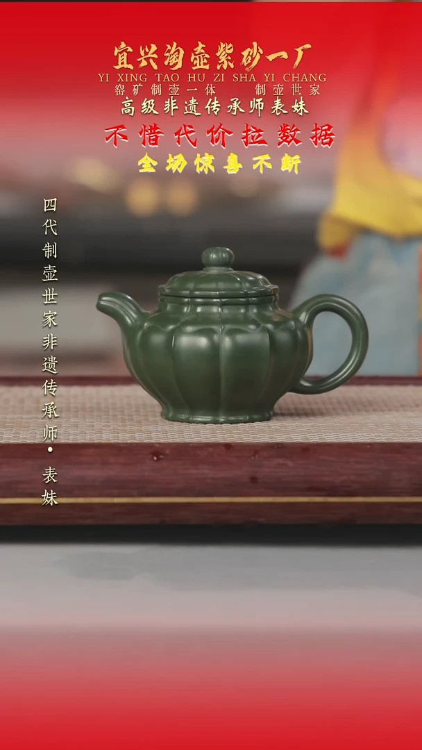 茶壶紫砂原矿手工紫砂壶