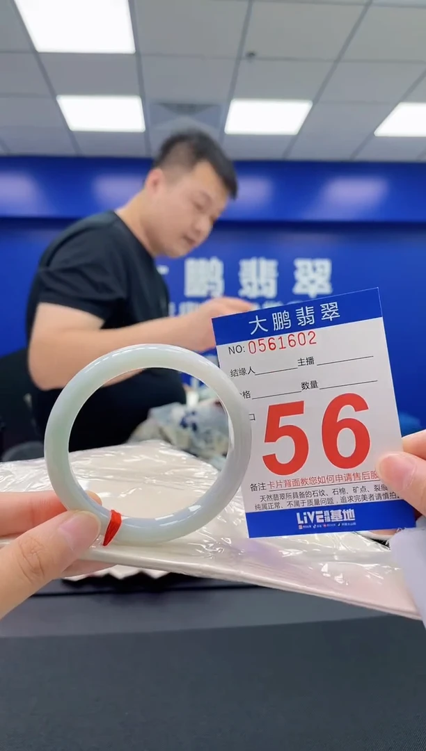 翡翠手镯未镶嵌AAAAAAAAAA