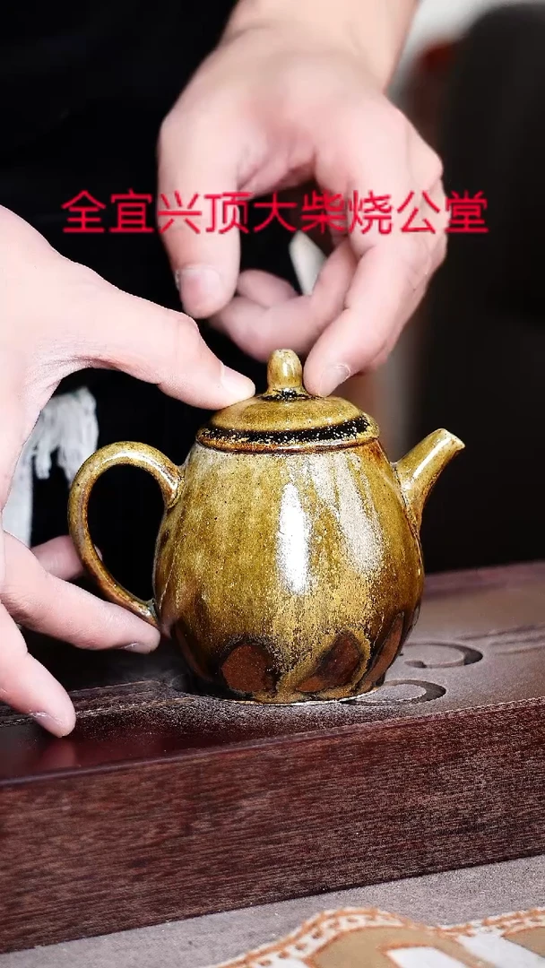 茶壶紫砂宜兴紫砂壶