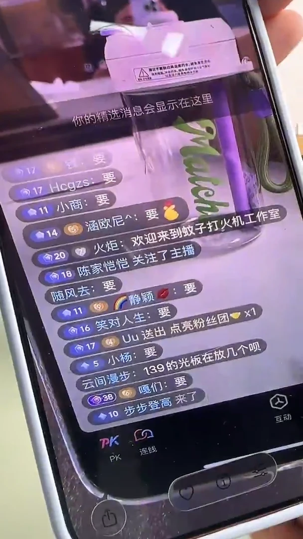铜?**?城市幻想咖啡桌面杯