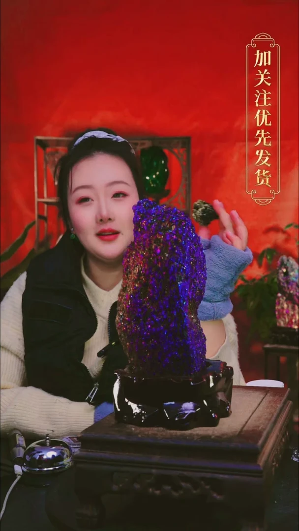 石材迷*直播间付米链接