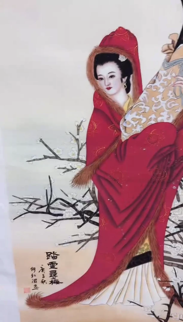 悦白书画年画年画A68