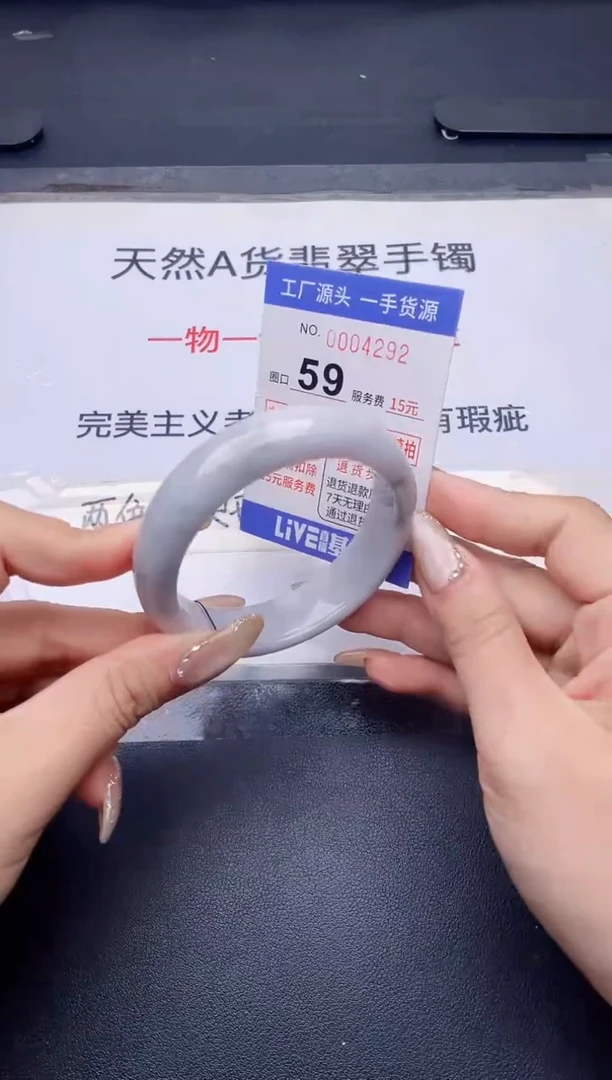 未镶嵌手镯翡翠翡翠手镯未镶嵌