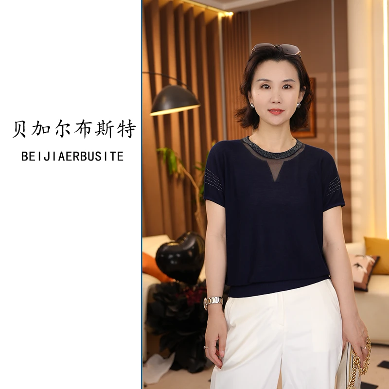 璀璨星河~夏季莱赛尔天丝烫钻镂空设计感上衣