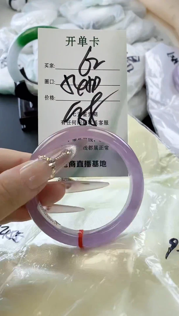 未镶嵌手镯翡翠62