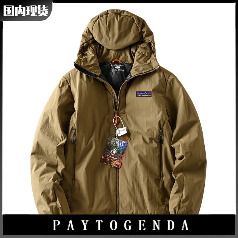 巴塔paytogenda旗舰正品轻量化防风保暖冬男加厚保暖棉衣棉服外套
