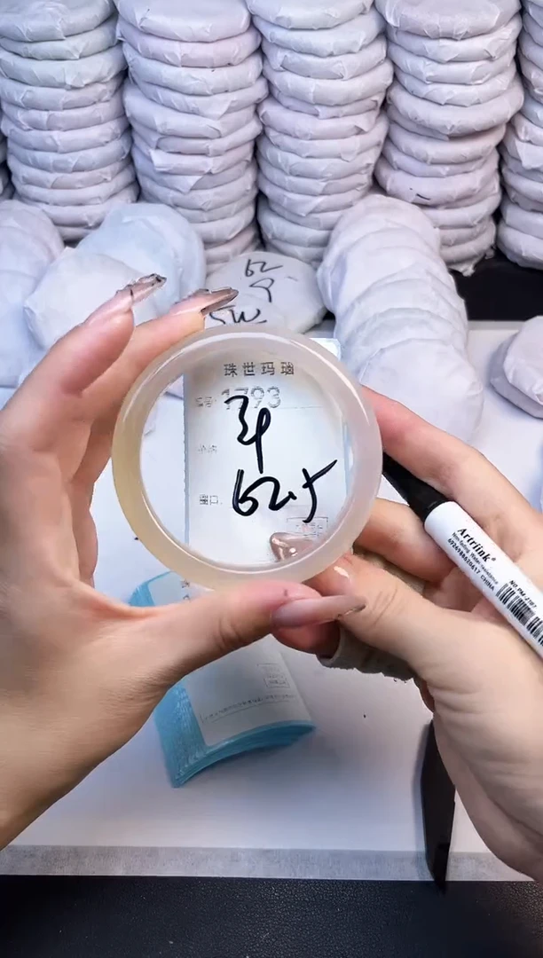 手镯玛瑙/玉髓未镶嵌1793