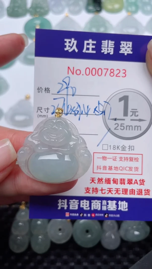 【闪购商品】翡翠颈饰18K金镶嵌天然缅甸翡翠