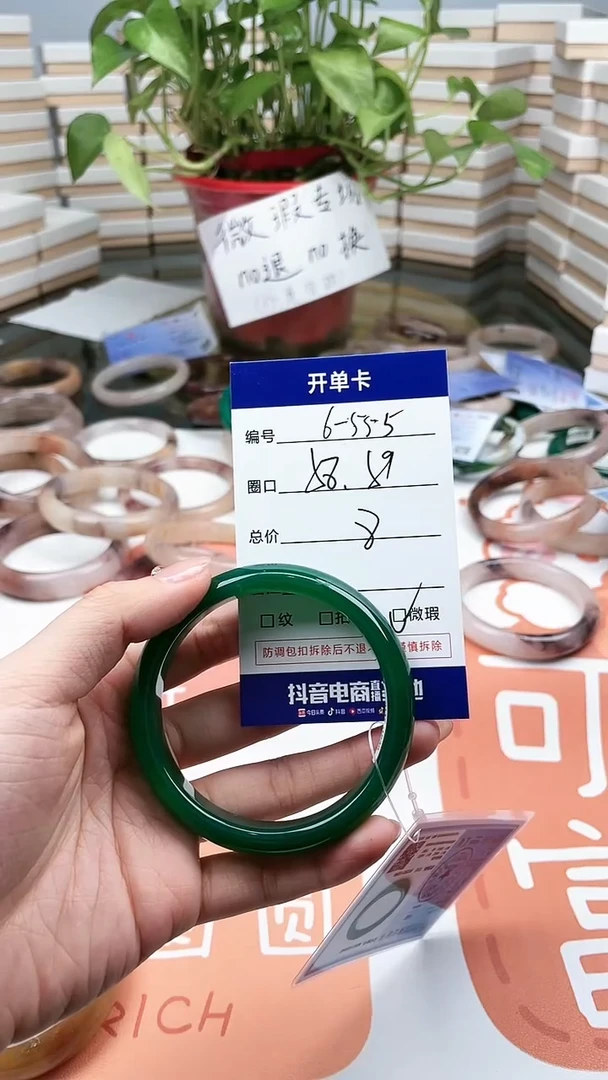 【闪购商品】石英质玉手镯未镶嵌555