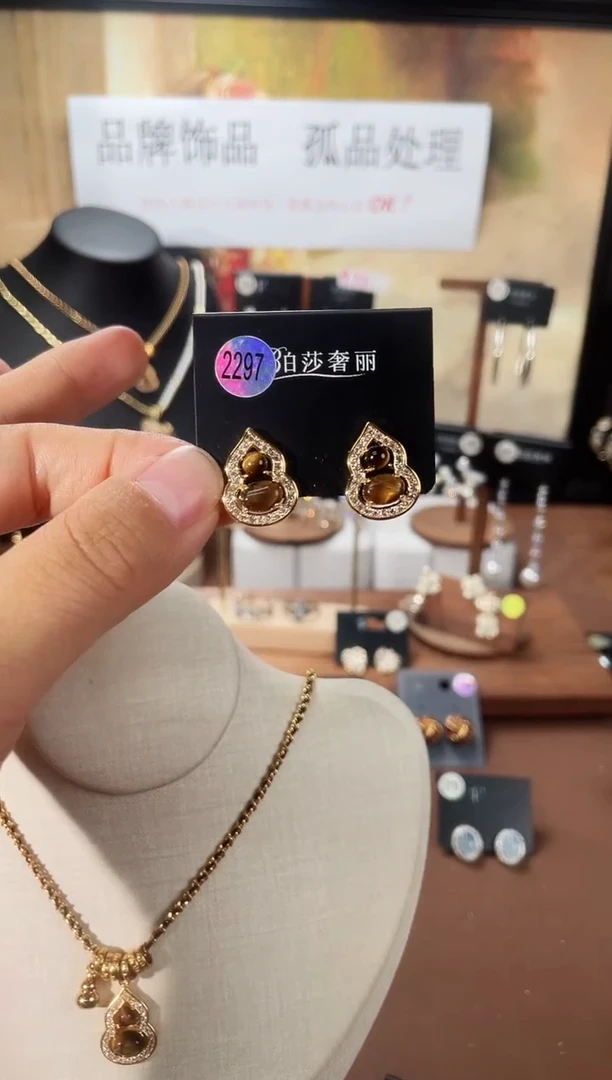 合金925银锆石柏2297