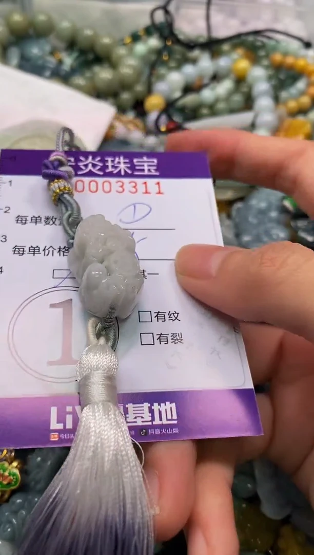颈饰未镶嵌翡翠闪购0003311