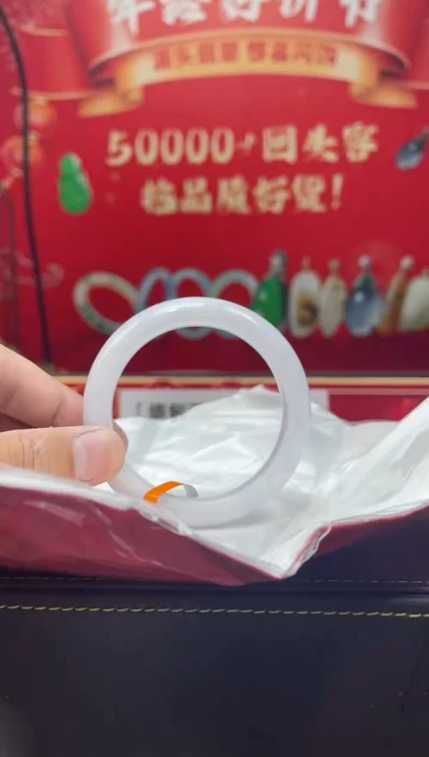 【闪购商品】翡翠手镯未镶嵌手镯2