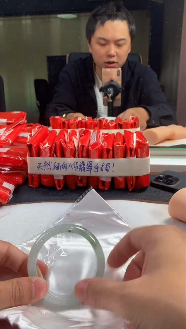 未镶嵌定制翡翠5073毛货不退不换 56-57圈