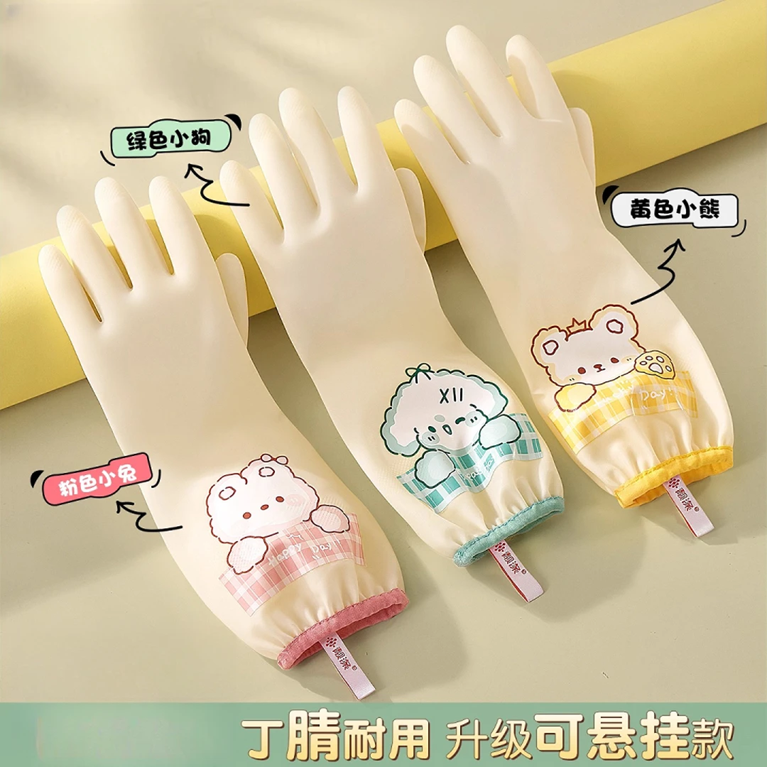 丁腈手套家务洗碗厨房耐用加厚刷碗洗碗洗衣服防水橡胶清洁加厚