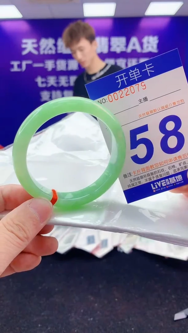 未镶嵌手镯翡翠AAAAAAAAAAAA